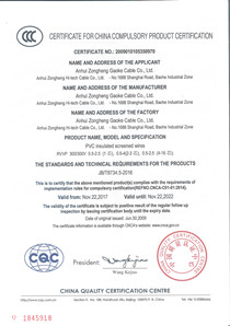 CCC Certification 01