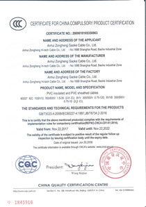 CCC Certification 03