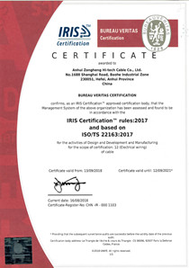 IRIS Certification 